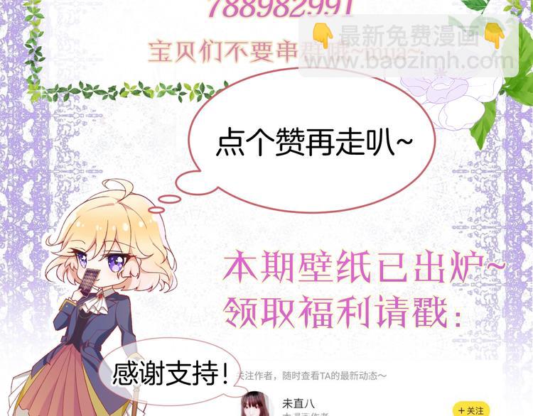 第11话 兄弟？138