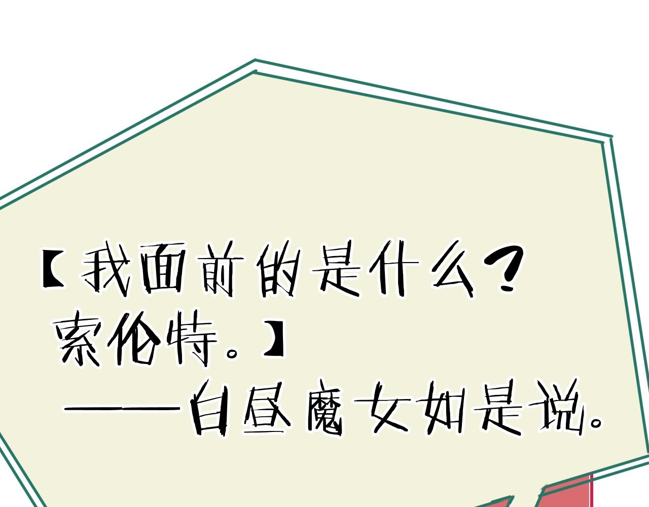 第28话 终于抵达87
