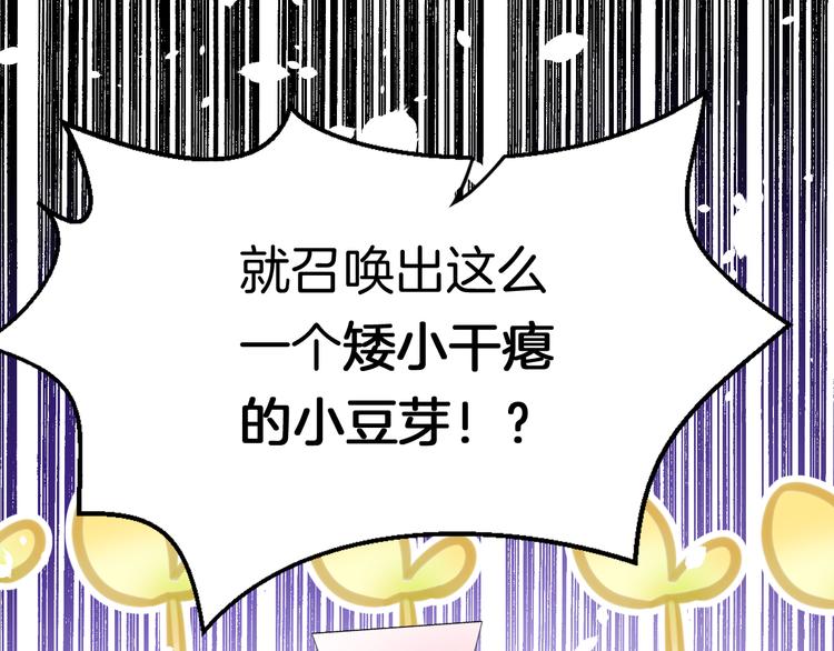 第1话 穿越的少女155