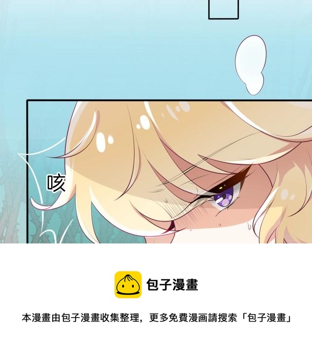 第23话 骑士登场147