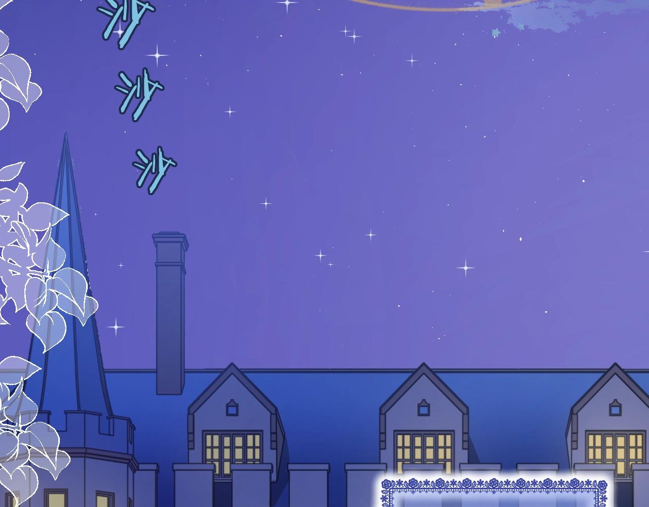 第21话 他吃醋了？32