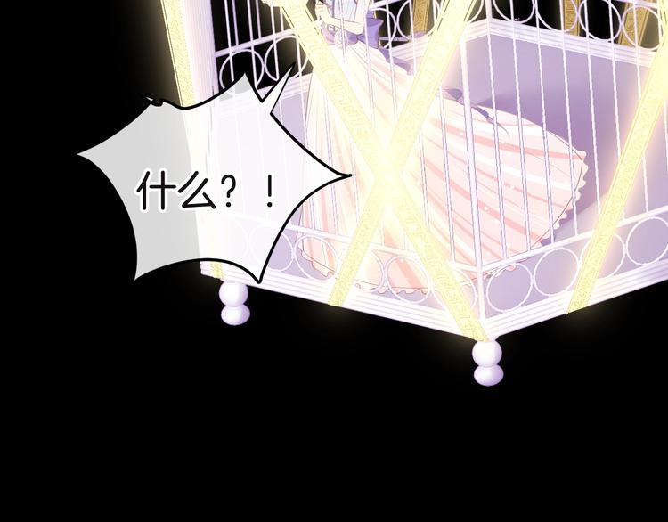 第15话 只能依靠他了吗18