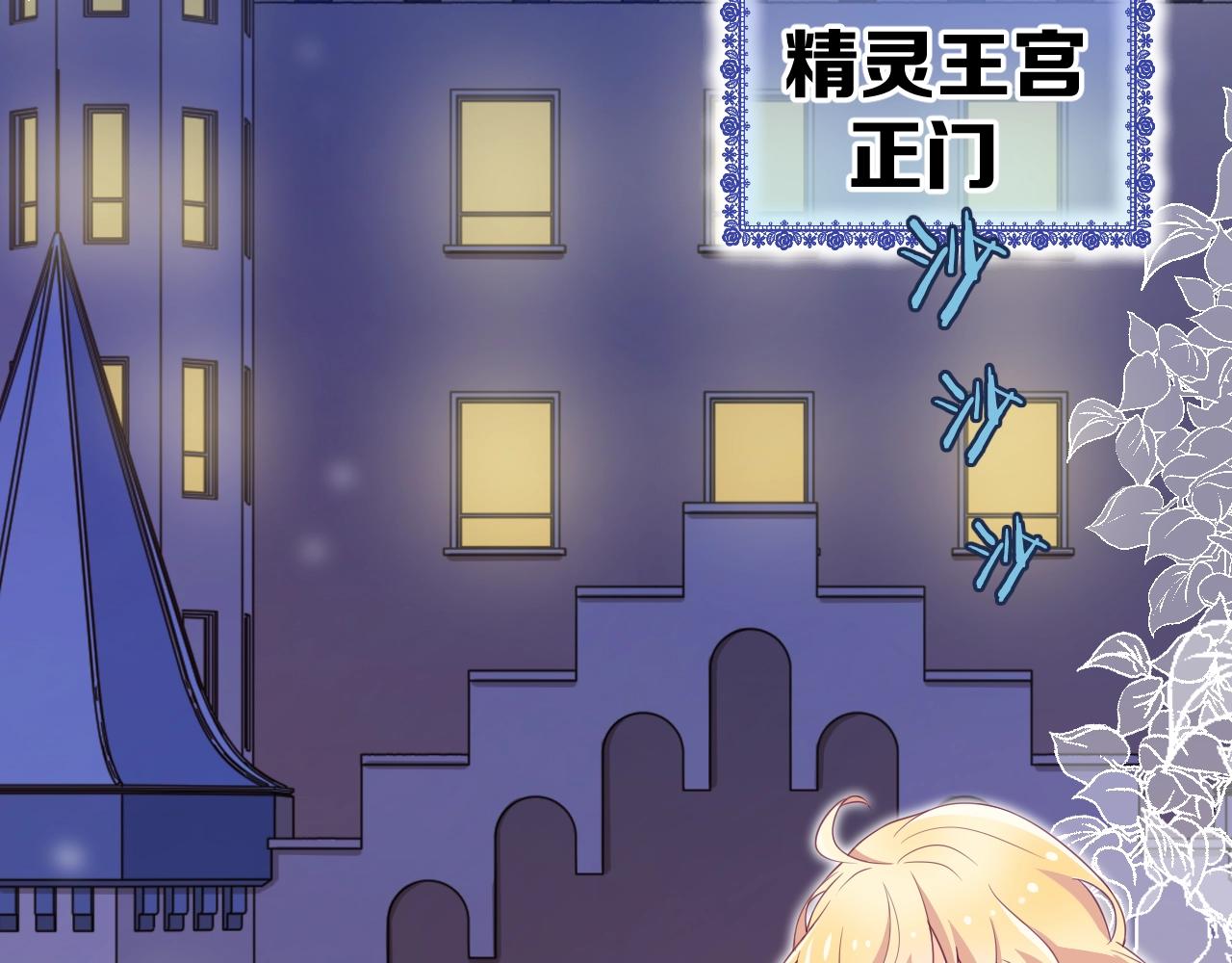 第21话 他吃醋了？33