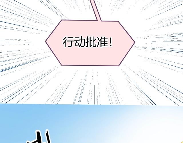 第23话 骑士登场187