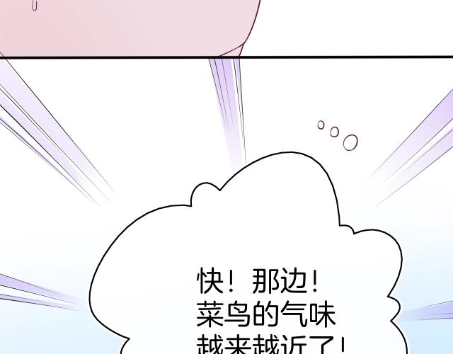 第23话 骑士登场138