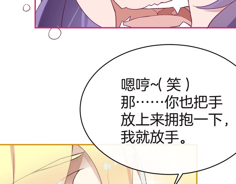 第12话 兄弟相认32