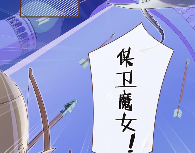 第7话 被抓走了！？19