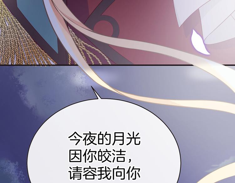 第10话 邀请149