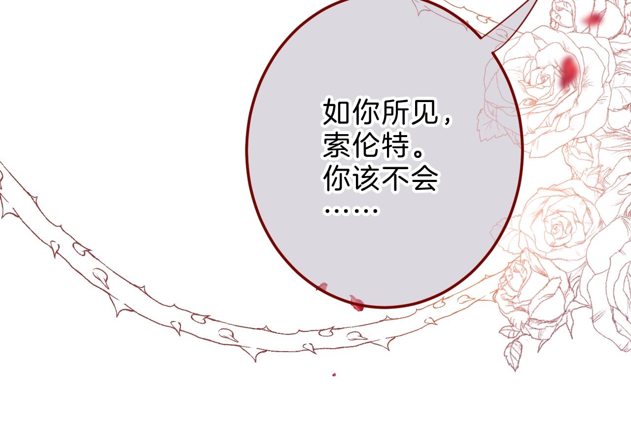 第33话 黑魔法侵袭36