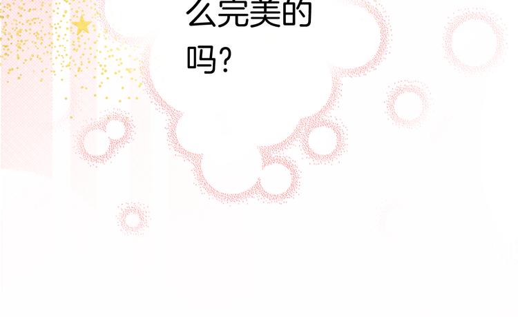 第1话 穿越的少女123