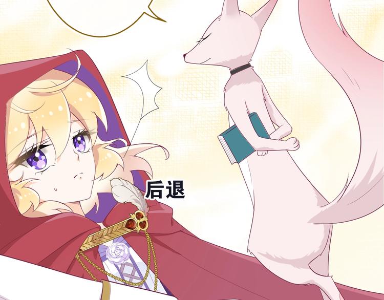 第14话 魔女的预言97