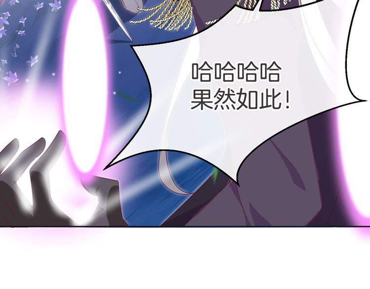 第10话 邀请25