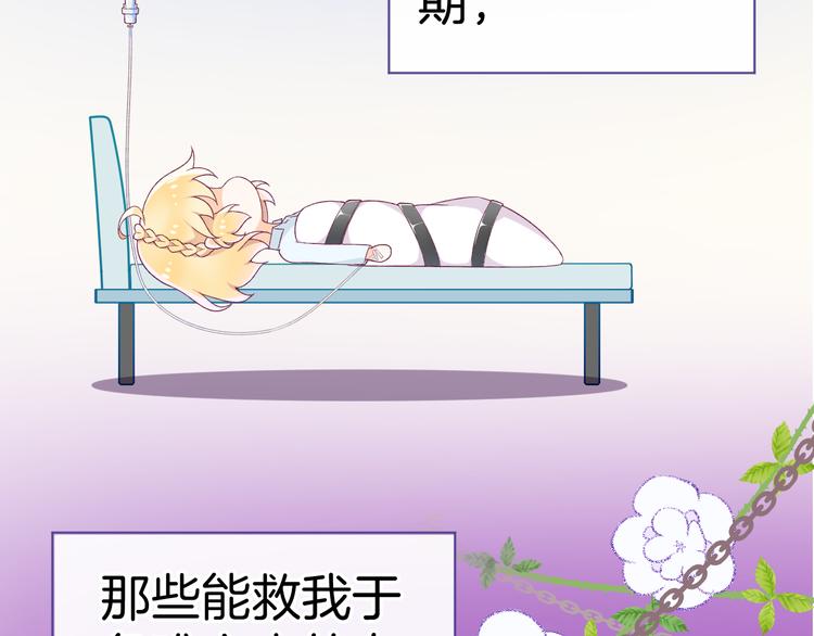 第5话 携手晚宴101