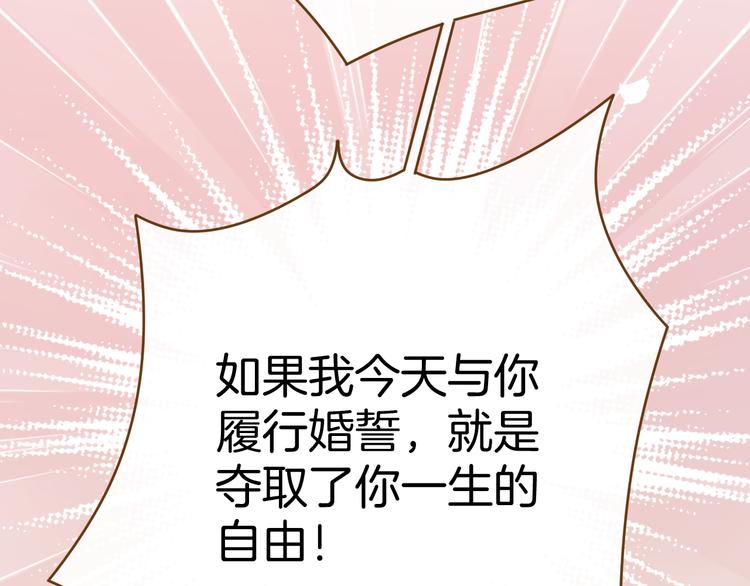 第6话 王的选择57