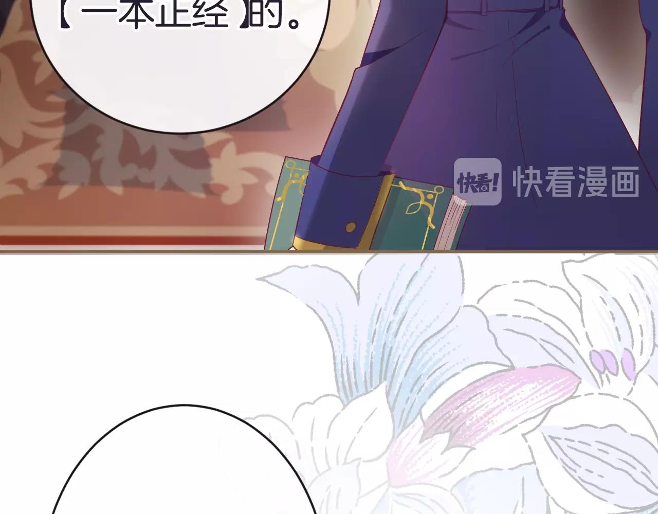 第20话 开始寻卡之旅22