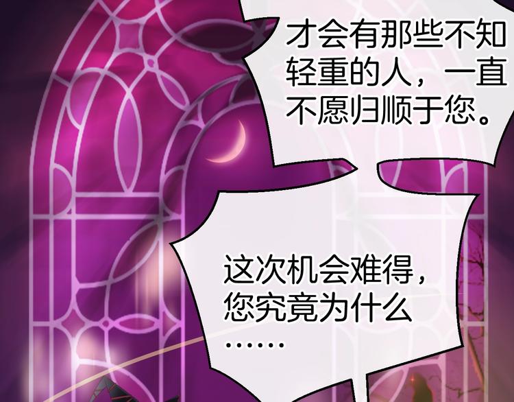 第13话 魔女的计划？5