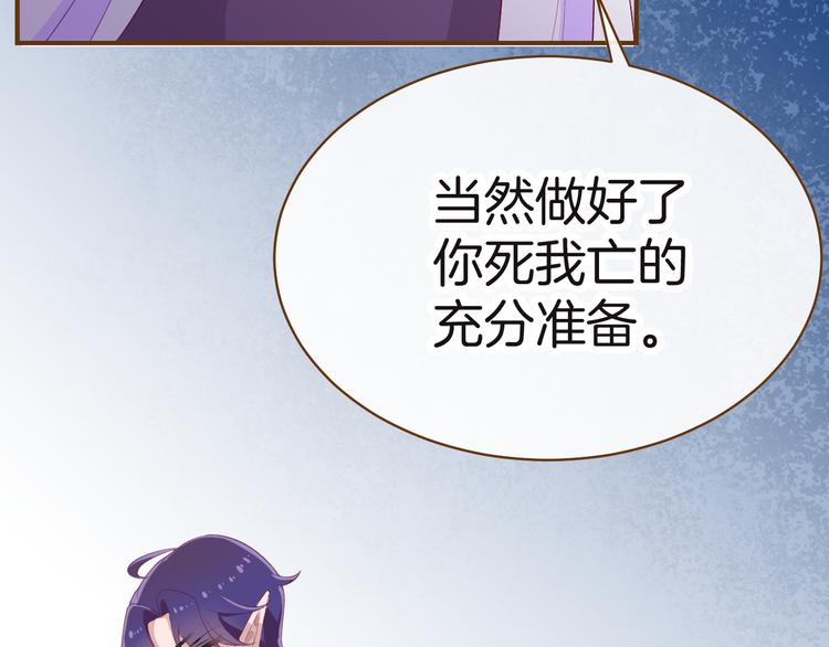 第7话 被抓走了！？91