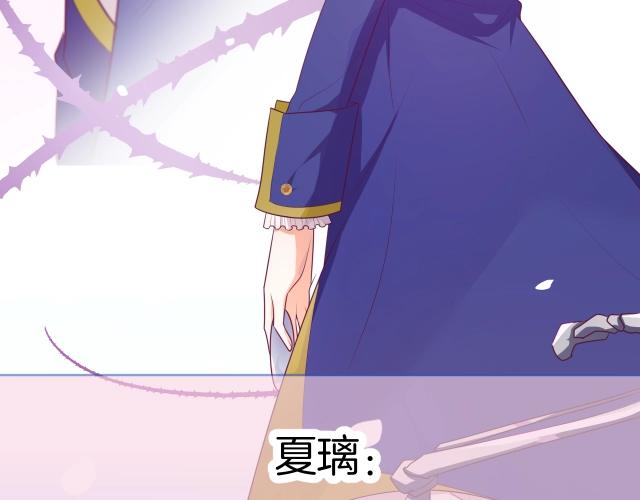 第23话 骑士登场52