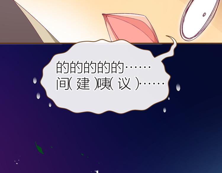 第7话 被抓走了！？47