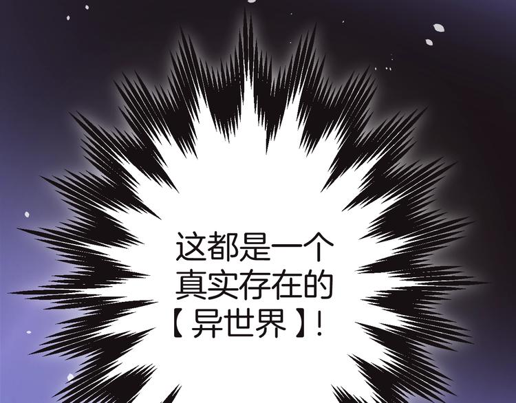 第12话 兄弟相认24