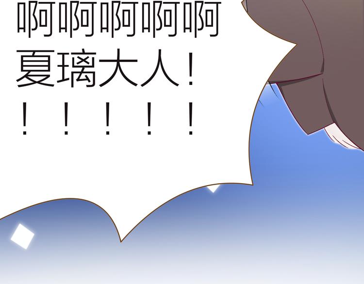 第8话 唯一的线索6