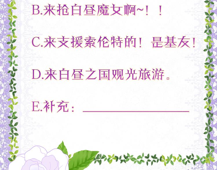 第9话 阴谋122
