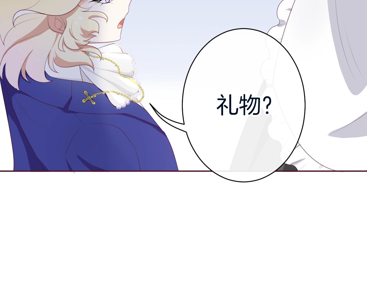 第21话 他吃醋了？44