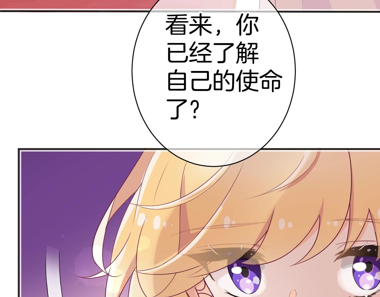第18话 契约的方式44