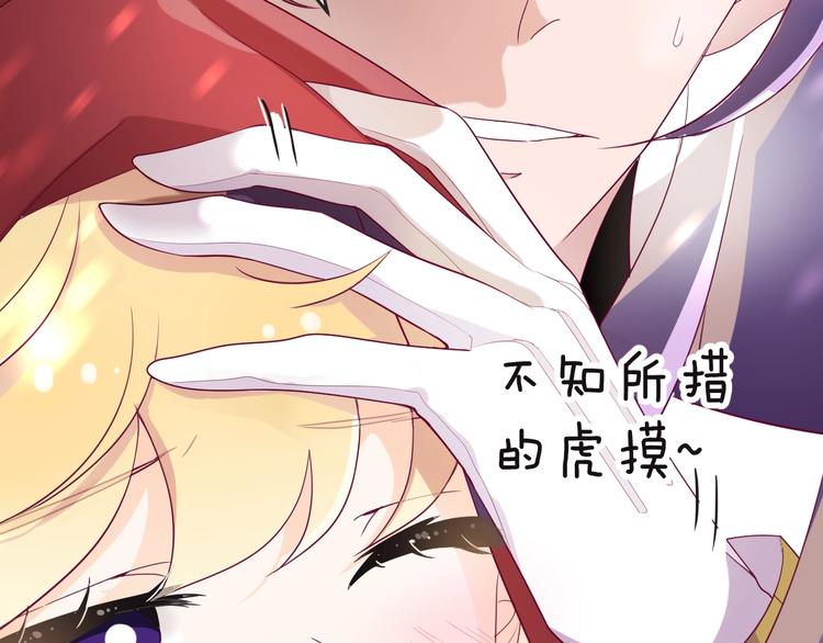 第14话 魔女的预言69