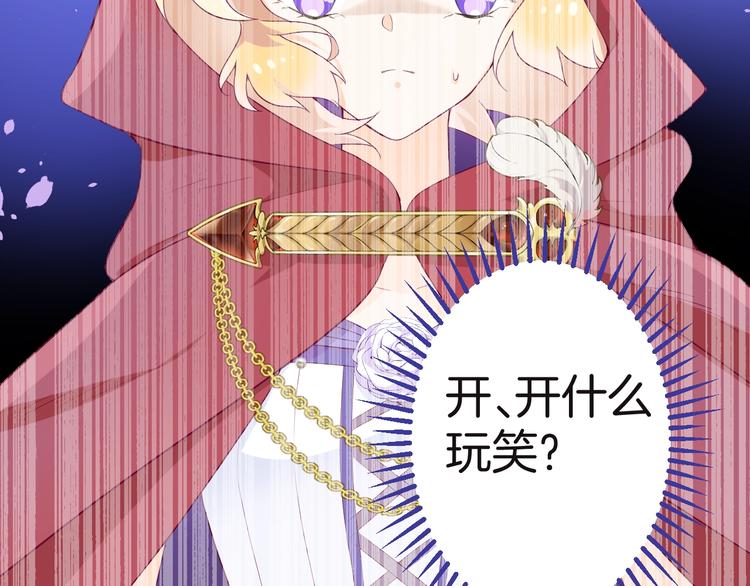 第13话 魔女的计划？50