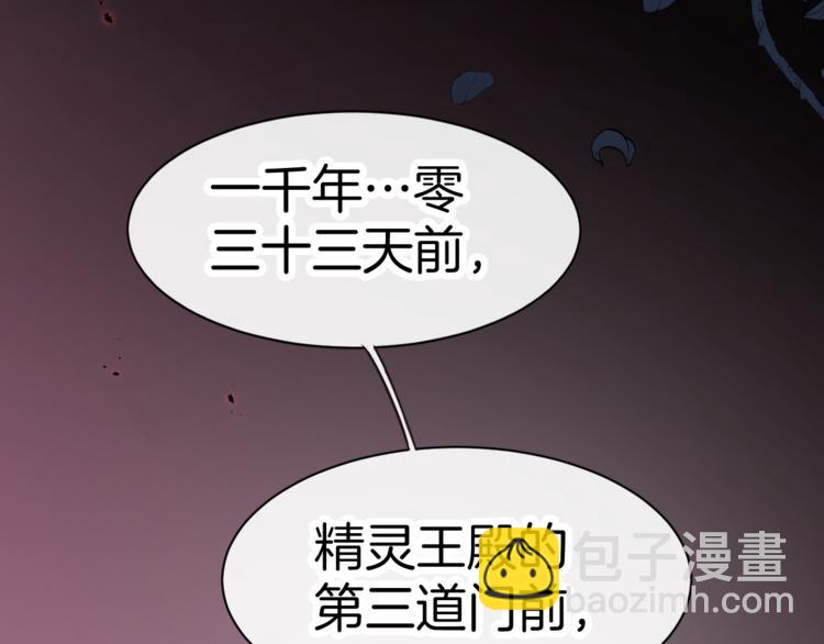 第4话 白魔女的法力16