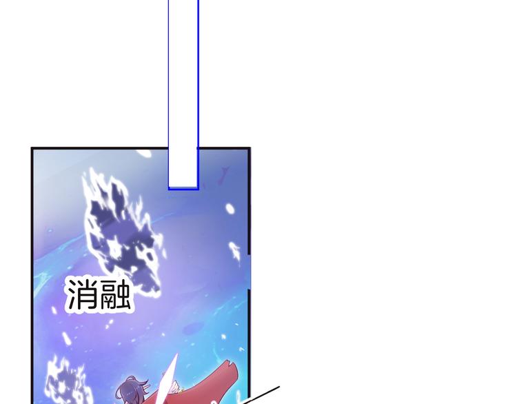 第10话 邀请82