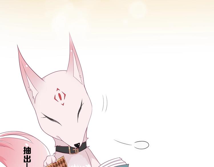 第13话 魔女的计划？93