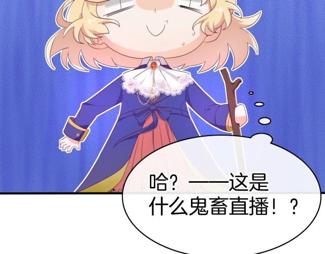 第23话 骑士登场94