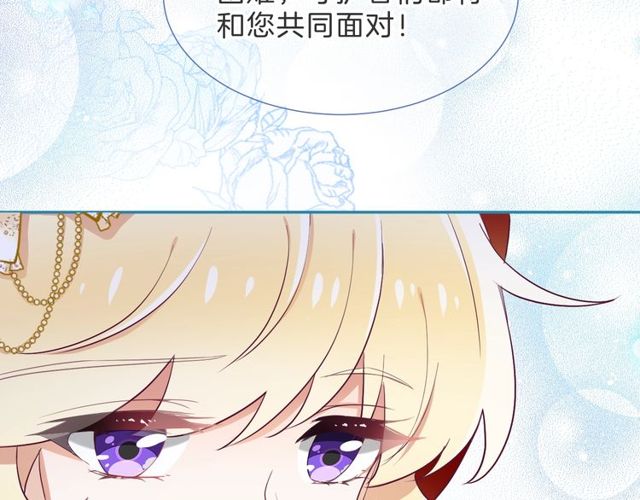 第32话 海恩的身世43