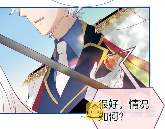 第23话 骑士登场169