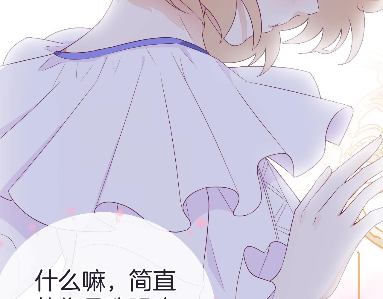 第19话 他的卡牌86
