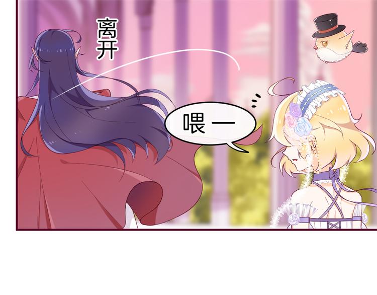 第3话 命运之轮92