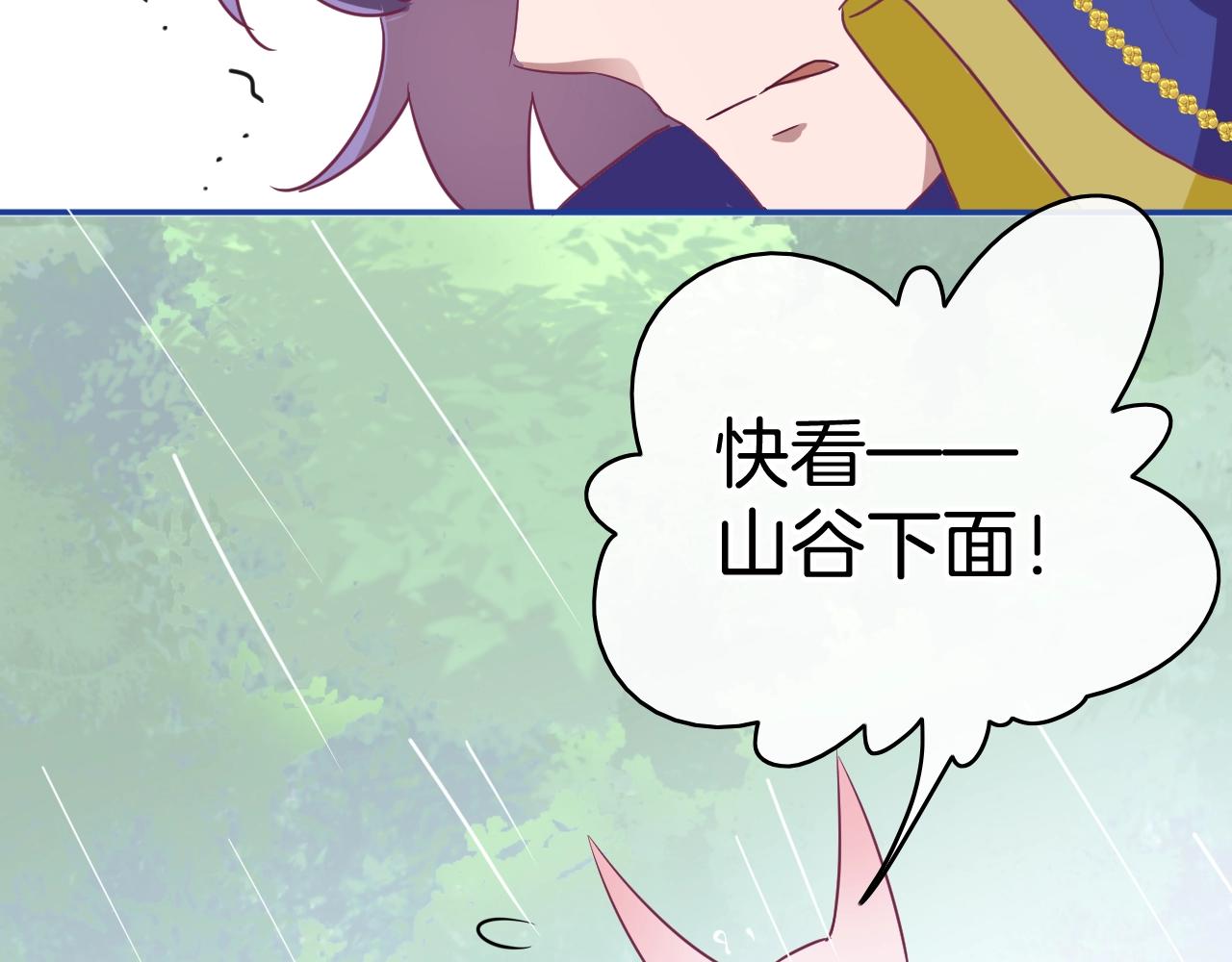 第25话 命中注定119