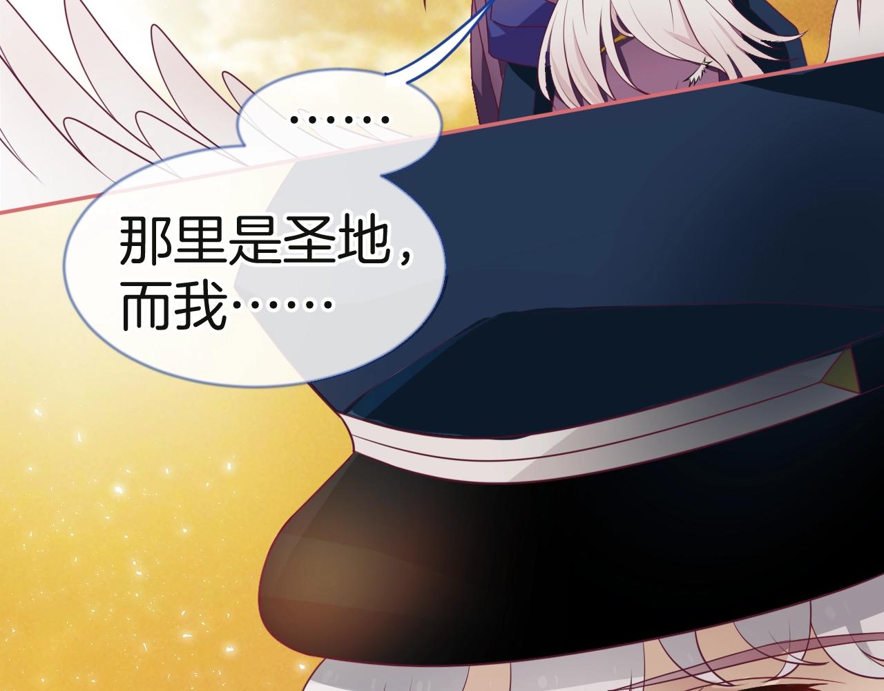 第28话 终于抵达116