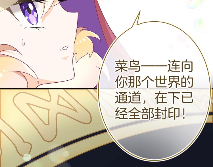 第14话 魔女的预言93
