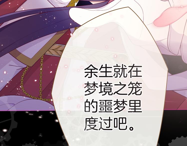 第8话 唯一的线索13