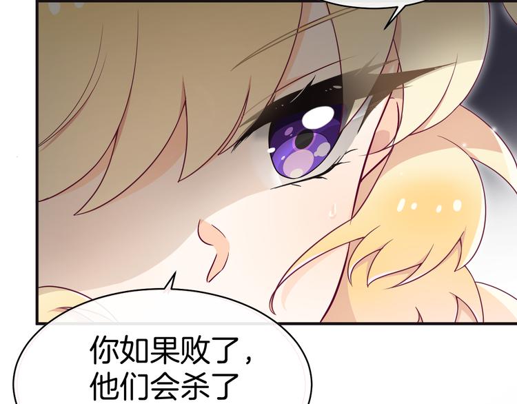 第9话 阴谋61