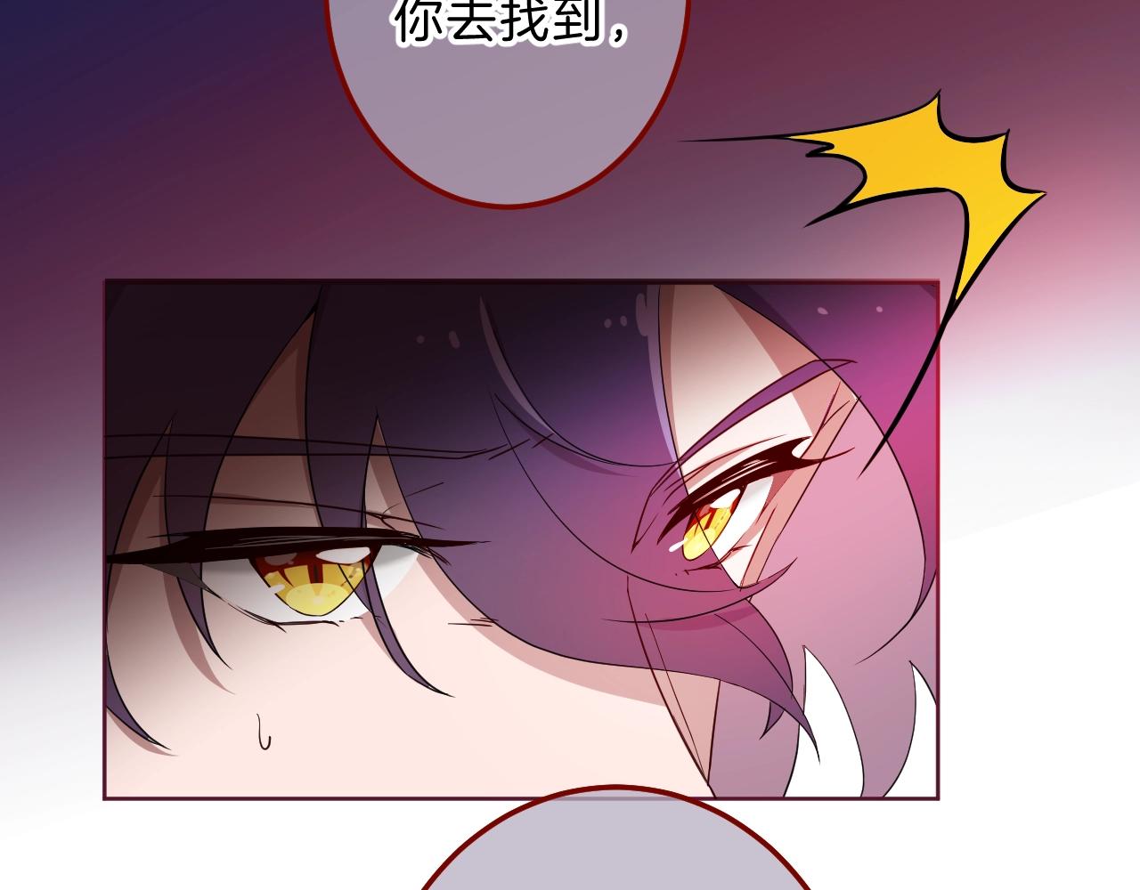 第33话 黑魔法侵袭39