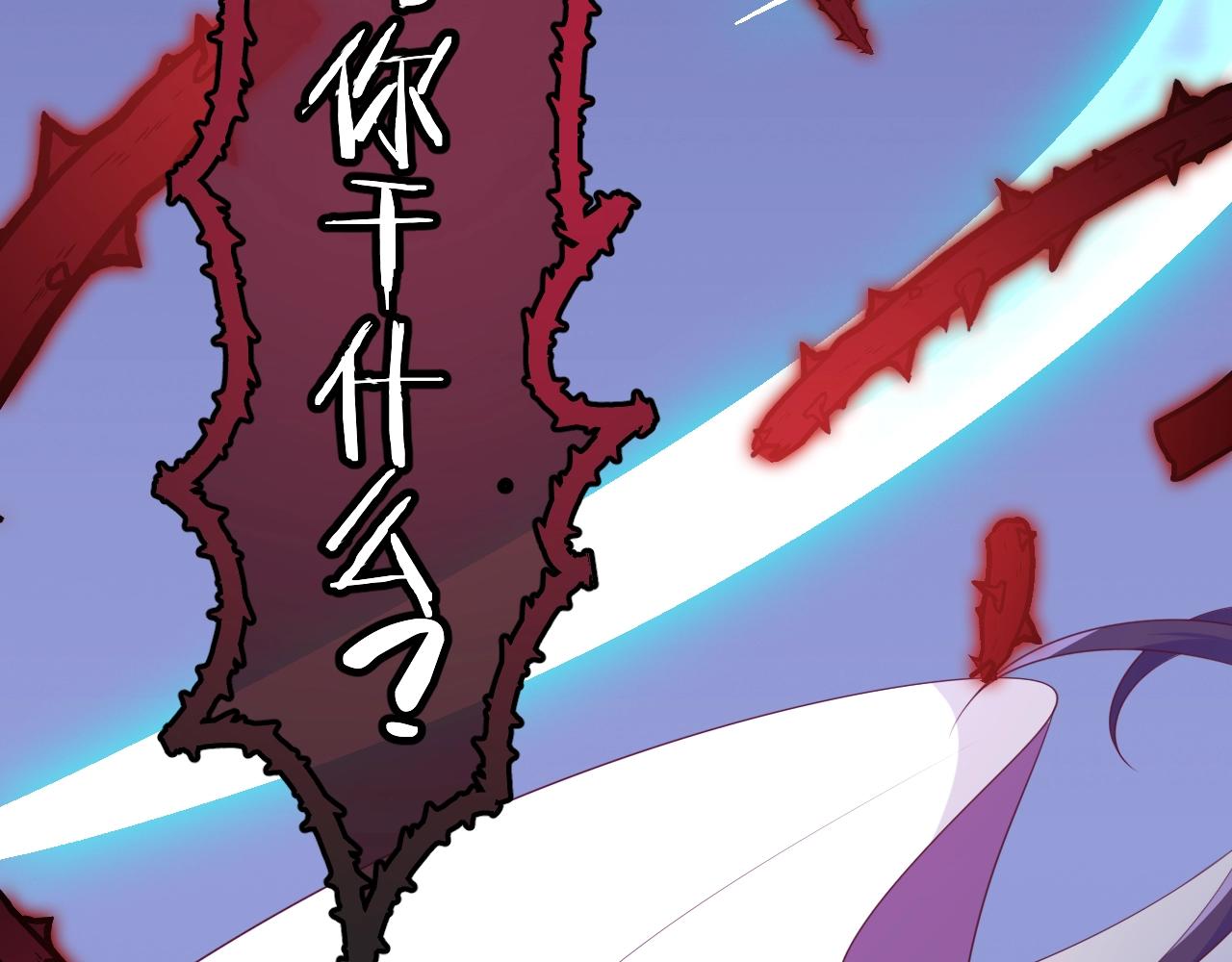 第22话 遇袭161