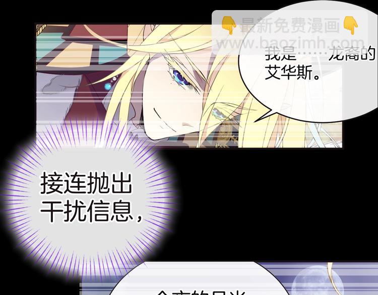 第11话 兄弟？63