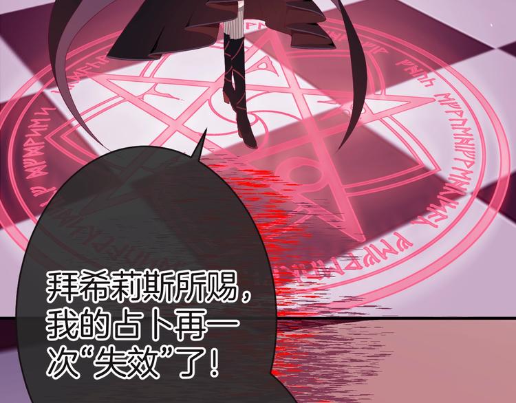 第11话 兄弟？87