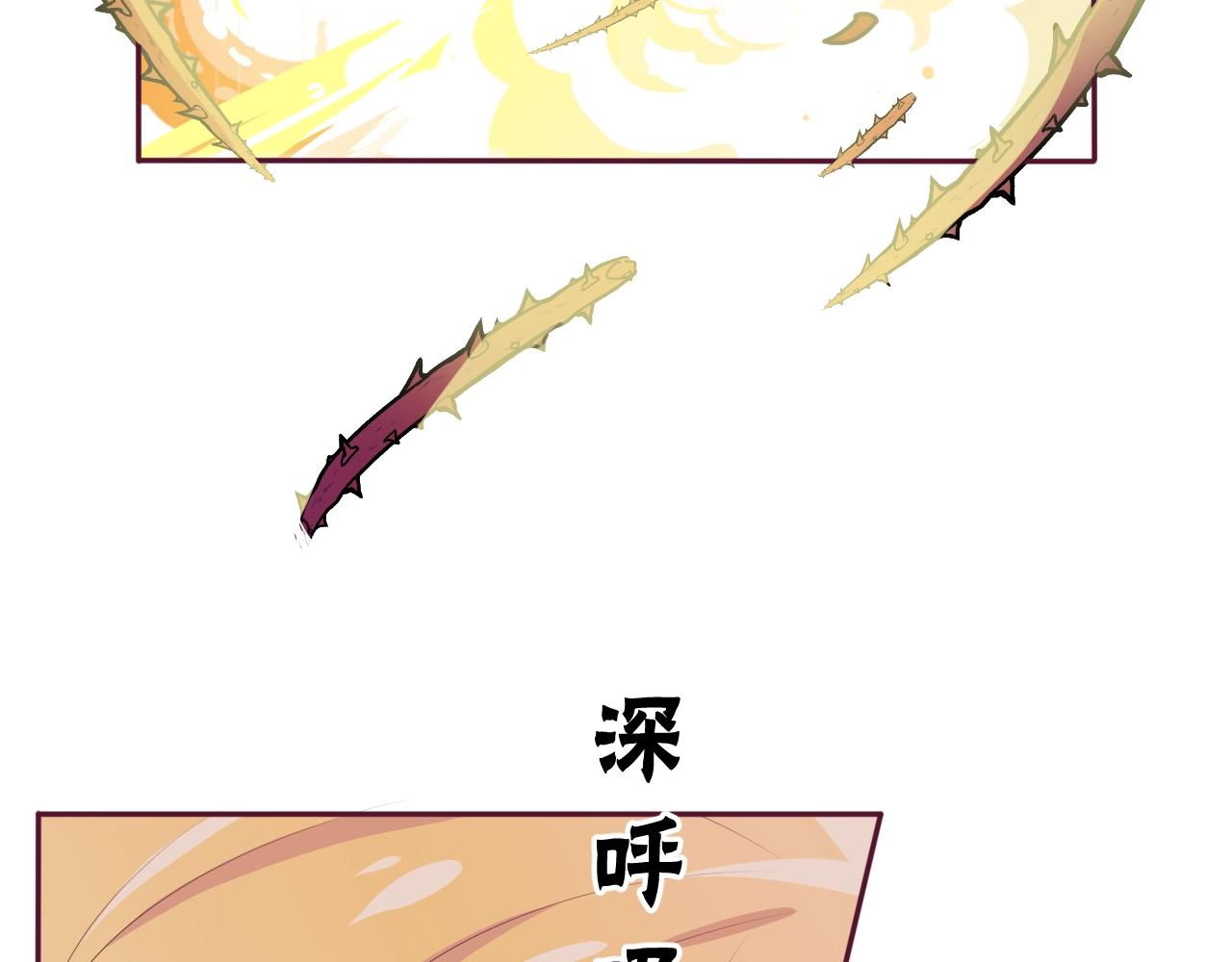 第24话 从天而降的骑士37