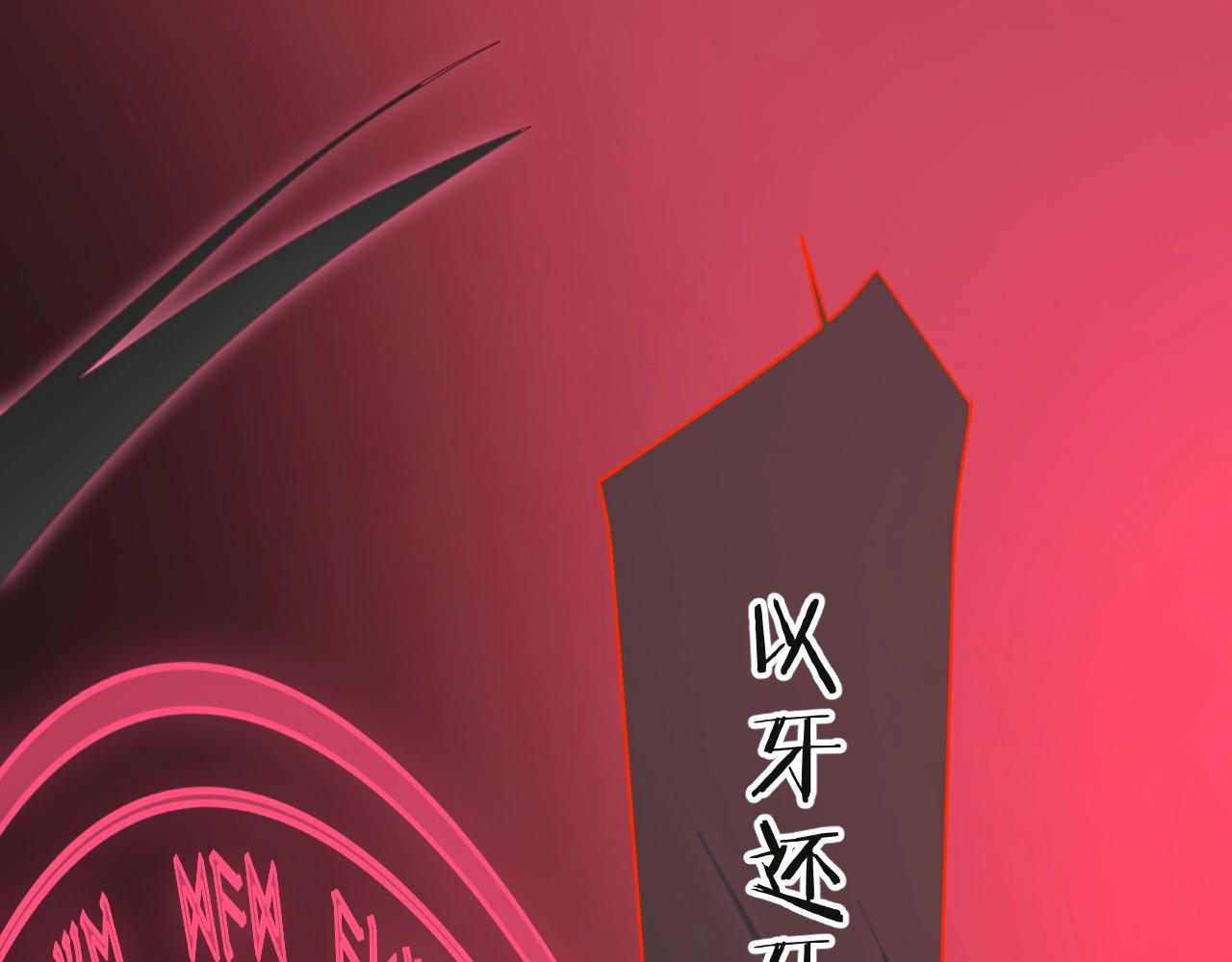 第35话 完结篇 命运之轮112