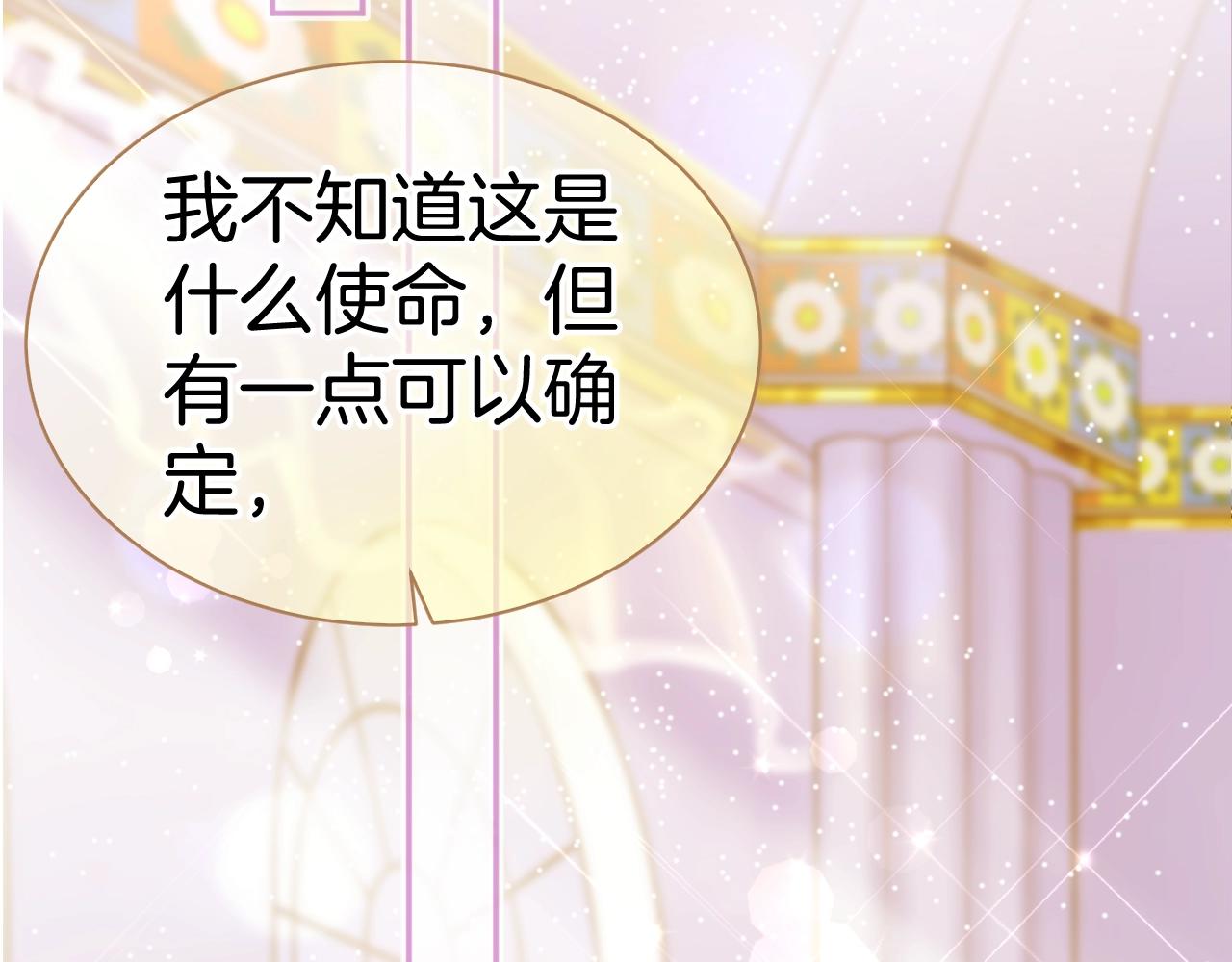第18话 契约的方式47